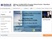 Utilizing a Certified EHR in Everyday Clinical Practice - MaximEyes SQL : The Next Generation of EHRs